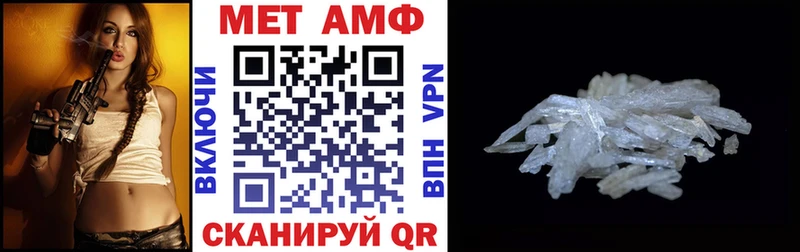 Купить  Емва  АМФЕТАМИН 98% 