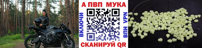 Alpha-PVP СК КРИС  Купить  Емва 