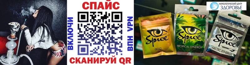 Бутират оксибутират  Купить  Емва 