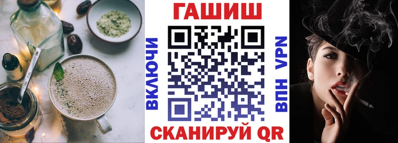 Купить где  Емва  Cannafood конопля 