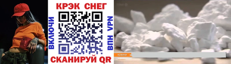 Купить где  Емва  COCAIN Перу 