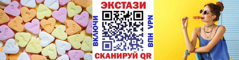 Экстази 280 MDMA  Купить где  Емва 