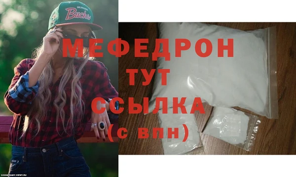 бошки Заволжье