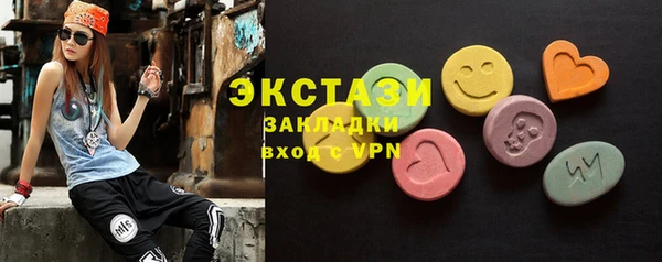гидра Заволжск