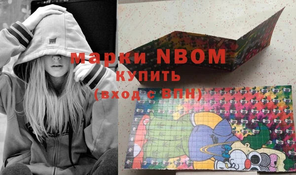 бошки Заволжье
