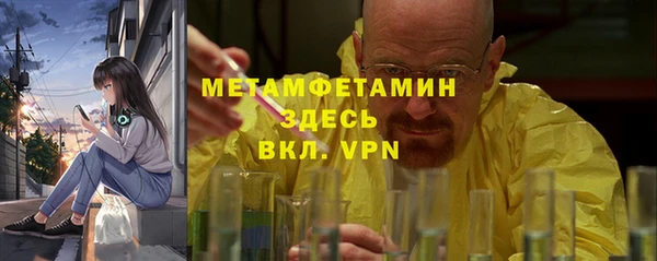 мяу мяу кристалл Зеленодольск