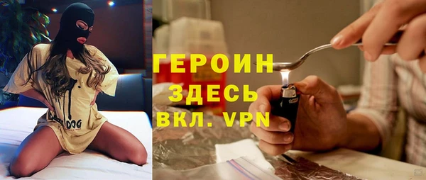 гидра Заволжск