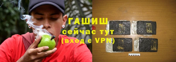 стафф Зеленокумск