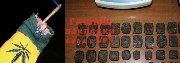 бошки Заволжье