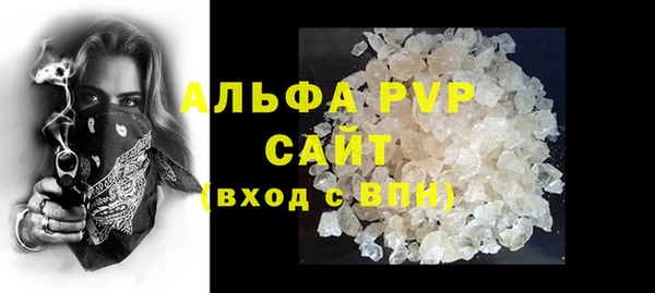 стафф Зеленокумск