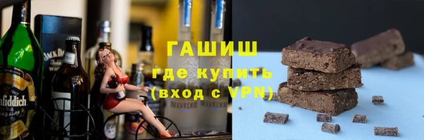 стафф Зеленокумск