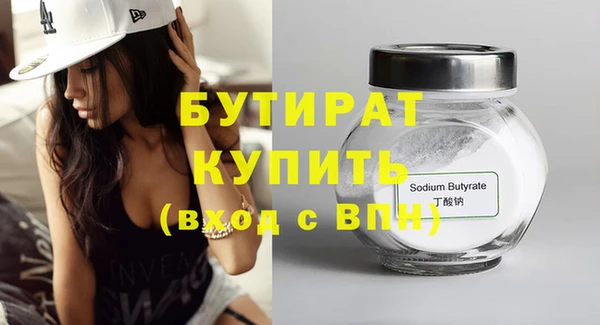 стафф Зеленокумск