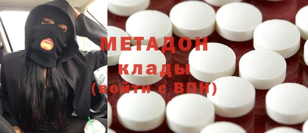 стафф Зеленокумск