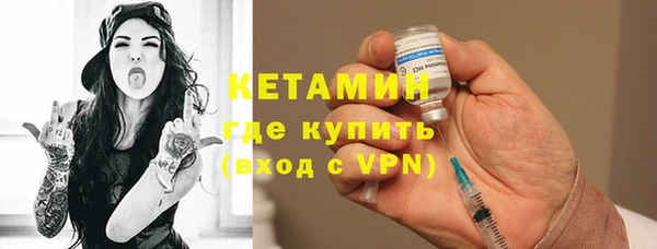 МДМА Заводоуковск