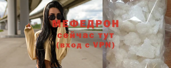 МДМА Заводоуковск