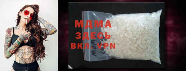 бошки Заволжье