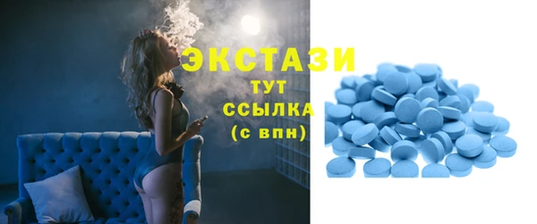 мяу мяу кристалл Зеленодольск