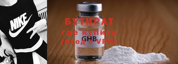 МДМА Заводоуковск
