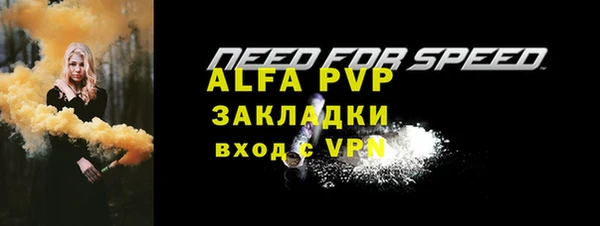 мяу мяу кристалл Зеленодольск