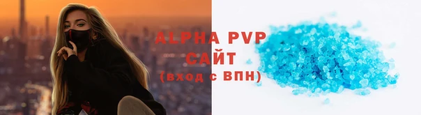 гидра Заволжск