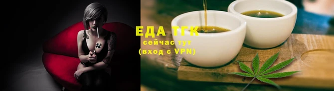 стафф Зеленокумск