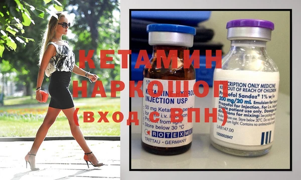 мяу мяу кристалл Зеленодольск