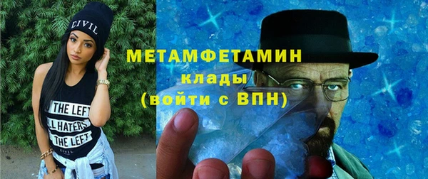 МДМА Заводоуковск