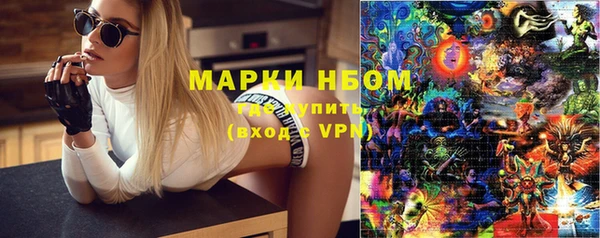 МДМА Заводоуковск