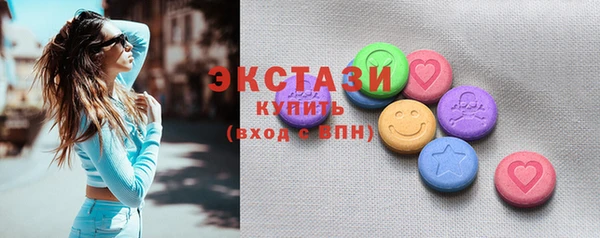 гидра Заволжск