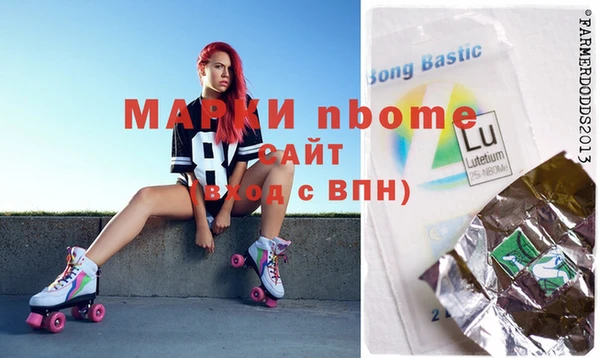 мяу мяу кристалл Зеленодольск