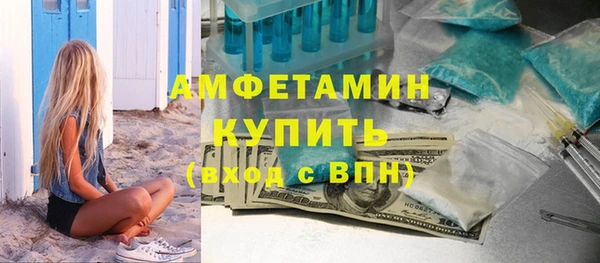 гидра Заволжск