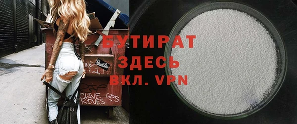 МДМА Заводоуковск