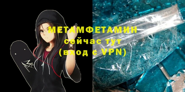 стафф Зеленокумск