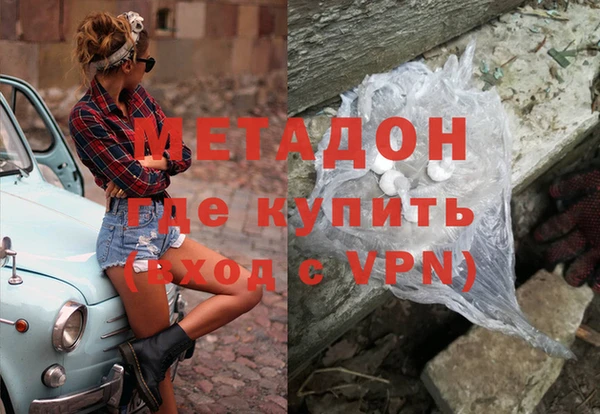 мяу мяу кристалл Зеленодольск
