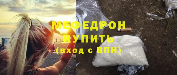 бошки Заволжье
