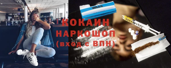 гидра Заволжск