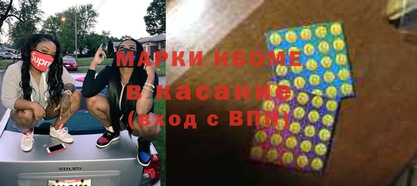 МДМА Заводоуковск