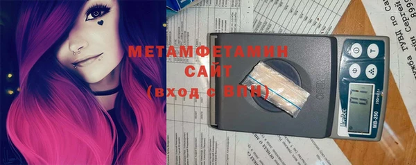 гидра Заволжск