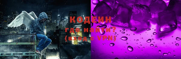 мяу мяу кристалл Зеленодольск