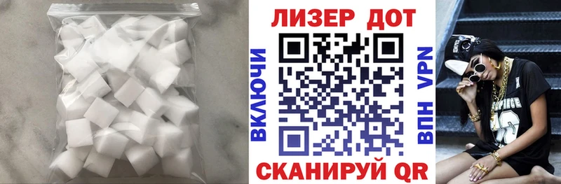 ЛСД экстази кислота  Купить закладки  Емва 