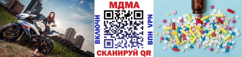 Купить закладки  Емва  MDMA молли 