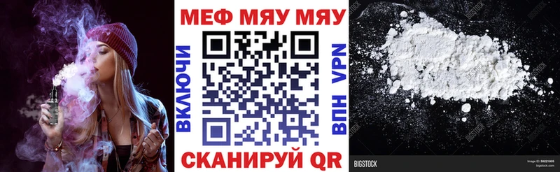 Мефедрон мука  Купить закладки  Емва 