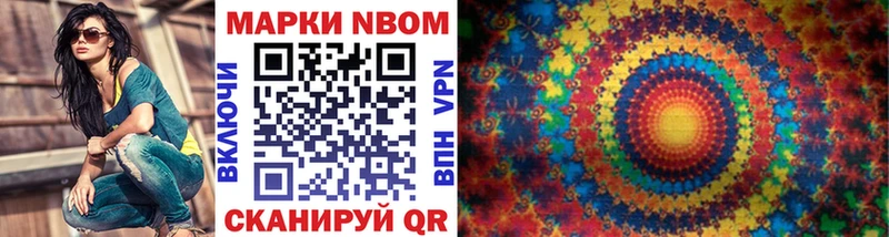 Купить где  Емва  Марки N-bome 1500мкг 