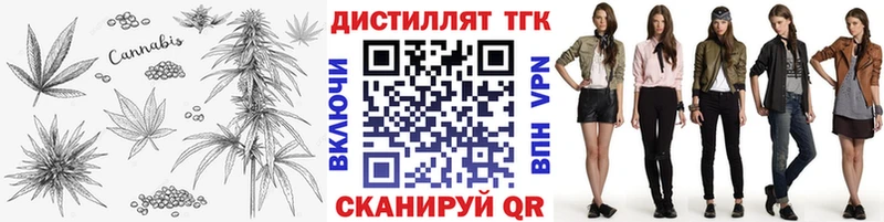 Купить  Емва  ТГК гашишное масло 