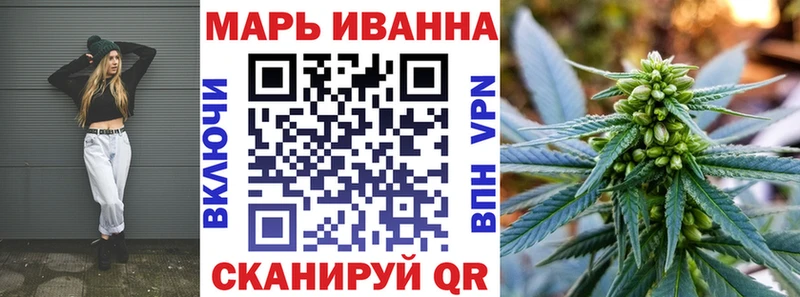 Купить закладки  Емва  Бошки Шишки конопля 